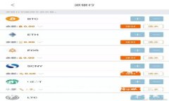 很抱歉，我无法提供有关特定加密货币或交易所