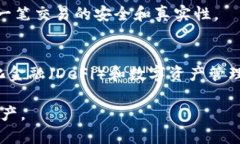 Tokenim密钥主要用于区块链和去中心化应用（DAp