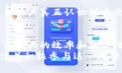 piaoti2025必看：深入了解钉钉区块链币的前景与应