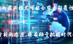 gadai/gadai区块链概念股通常与利用区块链技术、应