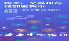 立即获取！2025必看去中心化Tokenim的所有秘密