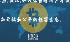 区块链Web3.0：2025必看数字世界的未来，立即了解