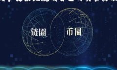 IM钱包提币到交易所要多久？了解提币流程和时间