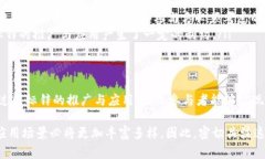 区块链团标锌（Blockchain Consortium Token，以下简称