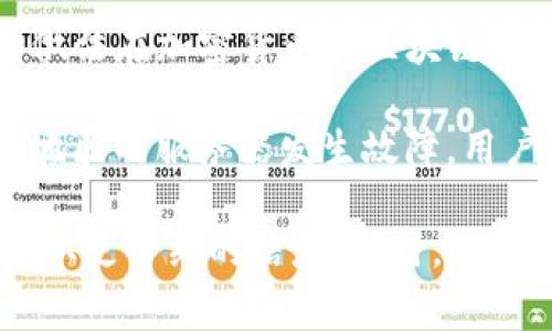 关于Tokenim钱包的服务器位置，具体的服务器地址或地理位置通常不会被公开披露，以确保用户的安全和隐私。这种做法在加密货币和区块链领域是很常见的，因为很多服务为了防止潜在的攻击和黑客入侵，都会选择将服务器的具体位置隐藏。

通常，数字钱包服务可能会在多个国家和地区部署服务器，以提高数据的冗余性、访问速度和安全性。这样，如果某一个地区的服务器发生故障，用户的服务仍然能够由其他地区的服务器继续提供，以保证服务的可靠性和稳定性。

如果您对Tokenim钱包的安全性和服务器布局有所疑问或关注，建议您访问他们的官方网站或联系他们的客户支持获取更详细的信息。同时，确保在使用任何数字钱包服务时，采取适当的安全措施，比如启用双重身份验证、定期更改密码等，以保护您的资金和隐私。