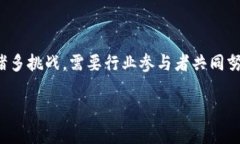 区块链市场是指与区块链技术相关的各类产品、