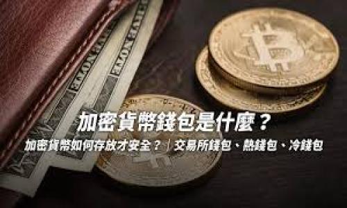 imToken 是一款流行的数字货币钱包，主要支持以太坊及其代币（如 ERC-20 代币），此外，它也支持比特币的接收与发送。因此，你可以使用 imToken 钱包接收比特币。

然而，需要注意的是 imToken 可能并不是主流比特币钱包，它的功能主要集中在以太坊及其生态系统中。如果你主要使用比特币，选择一个专门支持比特币的数字钱包可能会更加方便。

如果你在使用 imToken 时遇到具体问题，比如无法收到比特币，建议检查以下几点：

1. **钱包地址**：确保你使用的是正确的比特币地址。
2. **区块确认**：比特币交易需要在区块链上得到确认，可能需要一定的时间。
3. **网络状态**：区块链网络的状态可能影响交易的速度和成功率。

如果你仍旧有疑虑，建议你向 imToken 的官方支持或社区寻求帮助。
