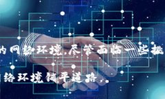 区块链信誉激励机制是一种用于推动区块链网络