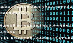 区块链技术近年来在全球范围内持续获得关注和