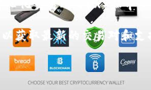 截至我最后的知识更新，ZRX（0x协议的代币）可以在多种加密货币交易所进行交易，包括去中心化交易所（DEX）和中心化交易所（CEX）。具体到Tokenim这个平台，目前没有足够的信息确认它是否支持ZRX的交易。

如果你对ZRX的交易非常感兴趣，建议你访问Tokenim的官方网站或相关交易所的公告页面，以获取最新的交易对和支持的代币信息。还可以查看相关的区块链社区和论坛，以获得其他用户的反馈和建议。

如果你有其他问题或需要更多信息，请告诉我！