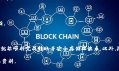 瑞波币能转到imToken钱包吗？解答与操作指南随着