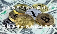 去中心化是区块链和加密货币领域的一个核心概