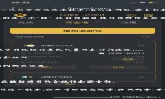 区块链创新项目是利用区块链技术进行新产品或