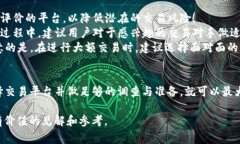 区块链 OTC 法币是指在区块链技术下，以场外交易