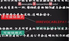 国外版权区块链系统是利用区块链技术来解决版