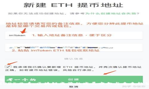 思考一个的
2025必看：区块链监管的发展方向与未来趋势