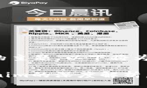 关于“attoken与tokenim”的主题，以下将为您提供详细的内容分析。

2025必看：attoken与tokenim的深度解析，点击立即了解区块链新趋势