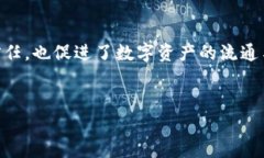 天穹数藏是一种基于区块链技术的数字资产平台