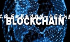 Tokenim 是一个加密货币交易平台，可用于交易和管