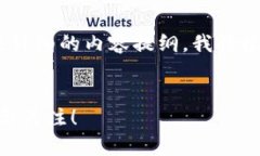 在这里，我将为您设计一个的，并为您提供一段