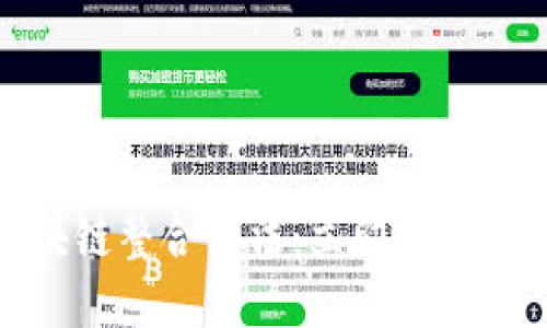 2025必看！区块链整合方法：立即提升你的业务竞争力