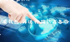 为了在imToken中增加钱包，您可以按照以下步骤进