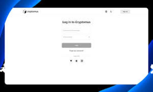 2025必看：区块链的创新点与未来发展趋势