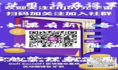 ImToken 是一种常用的数字货币钱包应用程序，它支