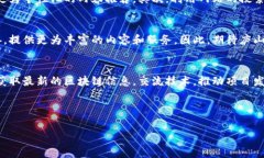 庐山区块链网站可以被理解为一个集中展示区块