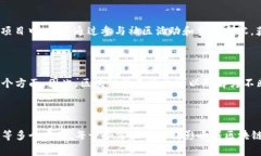 区块链灵魂这个词通常用于形容在区块链技术及