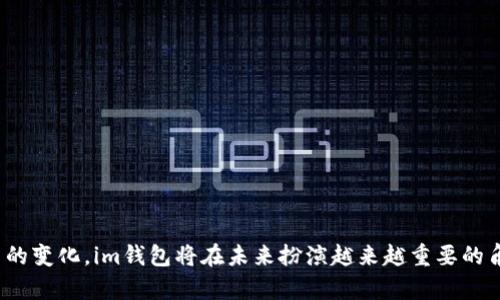   2025必看：im钱包苹果版2.0版本全新亮点与实用技巧！立即了解！ / 

 guanjianci im钱包, 苹果版, 2.0版本, 数字钱包 /guanjianci 

引言：数字钱包的崛起
近年来，随着科技的迅猛发展，数字钱包逐渐成为我们日常生活中必不可少的一部分。特别是在移动支付的普及下，越来越多的人选择使用数字钱包来简化支付流程，提升消费体验。在众多数字钱包中，im钱包凭借其出色的功能和用户友好的界面，一直以来吸引着大量用户的青睐。而2025年新版im钱包苹果版2.0版本的推出，更是为用户带来了全新的体验和期待。本文将详细介绍im钱包苹果版2.0版本的全新亮点以及一些实用技巧，帮助用户在使用过程中充分发挥其潜力。

一、im钱包苹果版2.0版本的核心功能
im钱包苹果版2.0版本的发布，无疑是对其用户需求的深入理解与回应。其中最引人注目的核心功能包括：
ul
  li多重安全防护机制/li
  li智能财务管理工具/li
  li更便捷的支付功能/li
  li个性化推荐与服务/li
/ul

h4多重安全防护机制/h4
安全性是用户在选择数字钱包时最为关心的问题之一。而im钱包苹果版2.0版本的安全防护机制，采用了最先进的加密技术，使得用户的资金和个人信息得以更全面的保护。此外，新版本还引入了双重验证系统，用户在进行重要交易时需要进行额外的身份确认，以减少安全隐患。

h4智能财务管理工具/h4
除了支付功能外，im钱包2.0版本的智能财务管理工具也备受关注。用户可以通过该功能轻松记录和管理自己的消费流向，不仅可视化财务状况，还能根据消费习惯制定预算，实现更合理的资金管理，例如用户可以设定每月的消费上限，从而有效控制消费。

h4更便捷的支付功能/h4
efficiency是im钱包设计的核心要素之一。借助新版本所搭载的一键支付功能，用户在面对小额交易时可以更快速地完成支付，解决了用户在繁忙时出现等待的烦恼。此外，im钱包还与众多商家达成了合作，支持更多商户的扫码支付，进一步增强了用户的使用体验。

h4个性化推荐与服务/h4
im钱包在努力用户体验的同时，也未忘记提升个性化服务。在2.0版本中，钱包将根据用户的消费习惯及偏好，智能推荐相关的产品信息和优惠活动。这种基于数据的个性化服务，不仅能够提升用户的满意度，还有助于用户发现更多适合自己的消费选择。

二、im钱包苹果版2.0版本的新界面设计
im钱包苹果版2.0版本在界面设计上同样下了大力气。相比于旧版，其新界面更为，色彩搭配也更加温和，让用户在使用时倍感舒适。此外，操作流程的，使得每个功能的访问更加流畅，用户不再需要经历繁琐的步骤便可完成常见操作。

h4用户友好的操作体验/h4
改版后的im钱包在各个功能页面上均融入了引导设计，即便是首次使用的用户也能快速上手。例如，在进入支付界面时，系统会自动提示用户选择支付方式及输入金额，从而降低了操作误差的可能性。此外，用户在使用过程中如有疑问，也可随时通过客服功能获得帮助，提升了用户的整体满意度。

三、im钱包苹果版2.0版本的市场前景
im钱包苹果版2.0版本的推出，不仅满足了广大用户的多样化需求，更为其在数字钱包市场的竞争中树立了新的标杆。随着移动支付的持续增长，数字钱包的市场前景变得愈加广阔。据预测，到2025年，移动支付市场规模有望达到数万亿，而im钱包将借助其不断的技术与服务，在这场竞争中占据一席之地。

h4政策支持与市场需求/h4
现今，各国政府对于移动支付市场的支持政策不断推出，这进一步促进了数字钱包的发展。与此同时，随着消费者对于支付便捷性与安全性要求的提升，数字钱包的需求量骤增，让im钱包也迎来了快速发展的良机。因此，im钱包不仅仅是一个简单的支付工具，更可能以其独特的优势，成为用户生活中不可或缺的重要部分。

四、如何充分利用im钱包苹果版2.0版本？
要想在im钱包苹果版2.0版本中获得最佳体验，用户可以采用以下实用技巧：
ul
  li定期更新应用，确保获取最新功能/li
  li熟悉各项功能设置，合理规划财务/li
  li关注促销及活动，尽享推荐优惠/li
  li提高安全意识，确保个人信息安全/li
/ul

h4定期更新应用/h4
为了保持良好的使用体验，用户应定期更新im钱包应用。这不仅能够帮助用户及时获得新功能，还能确保应用的安全性与稳定性，避免因版本过旧而导致的使用问题。

h4熟悉各项功能设置/h4
熟知im钱包的各项功能设置，将帮助用户更好地决策及使用。例如，用户可以在'app内'设置自动支出提醒，以便更好地规划每月开销，确保不超支。

h4关注促销及活动，尽享推荐优惠/h4
用户可通过定期查看im钱包的应用通知来获取促销信息，及时参与优惠活动。例如，参与某一商家的活动，用户可以通过im钱包获取折扣，非常实惠。此外，个性化推荐的服务也能帮助用户发现更多符合兴趣的产品。

h4提高安全意识/h4
尽管im钱包在安全性方面做出了很多努力，但用户仍需提高安全意识，例如定期更换密码、避免在公共Wi-Fi下进行资金交易等，有助于降低潜在的安全风险。

结语：总结与期待
im钱包苹果版2.0版本的问世，是对用户需求的积极响应，也是数字钱包市场发展的一次重要里程碑。通过一系列的功能升级和界面，im钱包为用户提供了更加安全、便捷、高效的支付体验。随着市场对刷卡及支付方式的变化，im钱包将在未来扮演越来越重要的角色，为更多用户的日常生活提供支持。期待着在不久的将来，im钱包能在数字经济的浪潮中继续成长，与用户共同迎接更美好的未来。