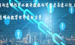 区块链匹配技术是什么？区块链匹配技术是随着