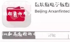 Tokenim能提的币：立即了解2025必看加密货币选择