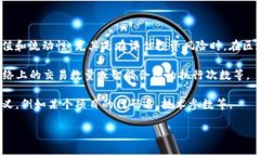 在区块链领域，＂AQ＂ 并不是一个广泛认可或标