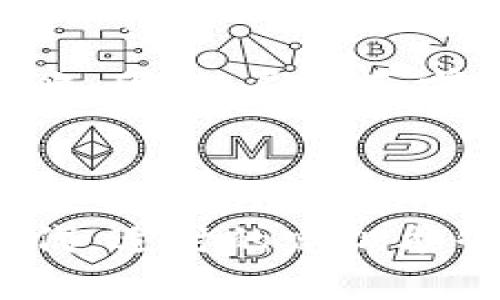 区块链定调指的是在区块链技术或项目的发展过程中，设定明确的方向、目标和策略。这种定调不仅包括技术发展的方针，还可能涉及其应用场景、合作伙伴、商业模式等方面的规划。它是企业或组织为了确保技术的有效应用和长远发展所做的战略性判断和决策。

### 区块链定调的背景

近年来，随着比特币的崛起和区块链技术的广泛应用，越来越多的企业开始关注这一领域。区块链的去中心化特性使其在金融、供应链、版权保护等多个领域展现出了巨大的潜力。然而，随着市场的竞争加剧，企业必须在复杂的环境中找到自己的定位，因此，定调显得尤为重要。

### 定调的内容

#### 1. 技术方向

区块链技术的快速发展催生了各种新兴技术，如智能合约、侧链、跨链等。企业在定调时，需要清晰地明确自己将重点研究和开发哪些技术。例如，一个金融科技公司可能会专注于开发基于区块链的支付系统，而一个供应链管理公司可能会着重于追踪商品流动的透明化。

#### 2. 应用场景

定调还涉及到对区块链技术应用场景的选择。虽然区块链在多个行业具备应用潜力，但并非所有领域都适合使用区块链。例如，企业可能会选择在金融服务、医疗健康、数字版权等领域进行探索和应用。这一过程需要深入的市场调研和风险评估。

#### 3. 合作伙伴关系

在区块链项目中，合作关系至关重要。定调的过程通常需要考虑与其他企业、学术机构和政府组织的合作。通过建立合作伙伴关系，企业可以更好地实现技术的推广和应用，形成良性的生态圈。

#### 4. 商业模式

此外，区块链技术的商业化也需要清晰的定调。企业需要思考如何通过区块链技术创造价值，包括收费模型、用户获取策略以及长期盈利计划。不同的商业模式将直接影响到企业的运营和市场反馈。

### 定调的重要性

#### 1. 提高效率

明确的定调能够提高团队的工作效率，确保所有成员朝着同一目标努力。这样，企业可以更快地实现技术开发和市场推广。

#### 2. 降低风险

在区块链这样一个快速变化的领域，风险无处不在。一个清晰的定调可以帮助企业快速识别市场趋势和技术风险，从而做出及时调整，降低潜在损失。

#### 3. 增强竞争力

在竞争激烈的市场中，能够迅速适应变化并采取步骤的企业往往能脱颖而出。通过科学的定调，企业可以在多个维度上增强自身竞争力，确保在市场中占据有利位置。

### 实际案例

#### 1. 比特币的早期定调

比特币作为最早的区块链应用，其定调主要集中在去中心化、无限制货币的理念上。中本聪通过白皮书系统性地提出了比特币的核心理念和技术细节，使其在金融领域找到了明确的应用场景。

#### 2. 以太坊的多样化定调

以太坊则是在区块链技术的定调中，走向了智能合约和去中心化应用（DApp）的方向。其灵活的开发平台让开发者能够在其基础上创建各种应用，极大扩展了区块链的应用场景。

### 未来展望

随着区块链技术的不断成熟，更多的企业将面临定调的问题。新的应用场景、技术突破和市场需求将推动企业不断调整自己的战略。因此，灵活和前瞻性的定调将成为未来区块链项目成功的关键因素。

### 结论

总之，区块链定调不仅是企业决策者在战略规划中的一部分，更是推动整个行业进步的重要环节。在这个快速发展的数字经济时代，适时的定调能够帮助企业抓住机遇，降低风险，实现可持续发展。