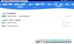 要在imToken钱包中卖出加密货币，您可以按照以下