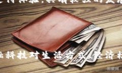 区块链支付宝是一个比较模糊的概念，通常是指