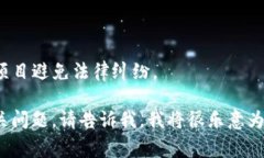 在区块链领域，＂SAG＂ 通常指 ＂Security Audit Gr