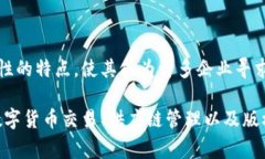 AOT区块链是一个相对较新的概念，代表“另一个