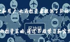 区块链暴富秘诀通常指的是关于如何通过区块链