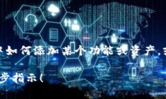 根据您的提问内容，我不太确定您具体希望了解