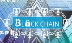 区块链网站的参考资料通常包括多种类型的资源