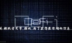 关于Tokenim的最小收款金额，具体数额可能会因多