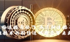   区块链融合标准解析：2025 必看指南，助你顺利