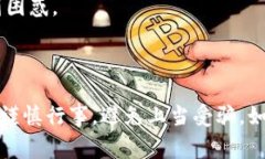 在使用假U（例如伪造的充值渠道）进行充值时，