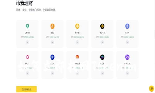 2025必看：如何立即找回Tokenim助记词密码