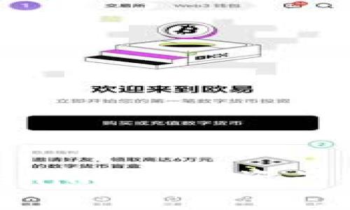 2025必看！了解Tokenim：数字资产极致投资的最佳选择