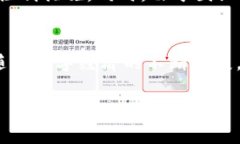   2025必看：立即了解Tokenim境外注册的优势与流程
