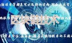 “吃区块链”这个词汇最初并不是一个广泛流传