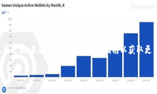 在申请和注册Tokenim等数字货币相关平台时，手机号的格式通常遵循特定的国家和地区的电话代码标准。以下是填写手机号格式的一些指南：

### 1. 确定国家和地区
在填写手机号之前，首先需要确定您所在的国家或地区。不同的国家有不同的国际电话区号。例如，中国的国际区号是 86，美国是 1。

### 2. 输入国际区号
在输入手机号时，通常需要在手机号前加上国际区号。例如，如果您在中国，可以输入“ 86”。加号（ ）是必须的，表示您要拨打的是国际长途。

### 3. 正确输入手机号
在国际区号后面，接下来输入您的手机号。通常来说，手机号应去掉前面的“0”。例如，中国的手机号“13812345678”，在填写时应去掉前面的“0”，正确的格式应该是“ 8613812345678”。

### 4. 检查格式是否正确
填写完成后，仔细检查手机号的格式是否正确，确保没有错别字、漏掉的数字或多余的空格。一个格式错误的手机号可能导致无法收到验证码或进行注册。

### 5. 其他注意事项
在某些情况下，可能还需要遵循平台的特定要求，例如只能使用某种特定的手机号格式。在注册之前，最好查看平台的注册指南以获取更多信息。同时，确保您的手机号可以接收短信，因为很多平台会发送短信验证码用于身份验证。

希望这些信息能帮助您顺利填写Tokenim的手机号格式！